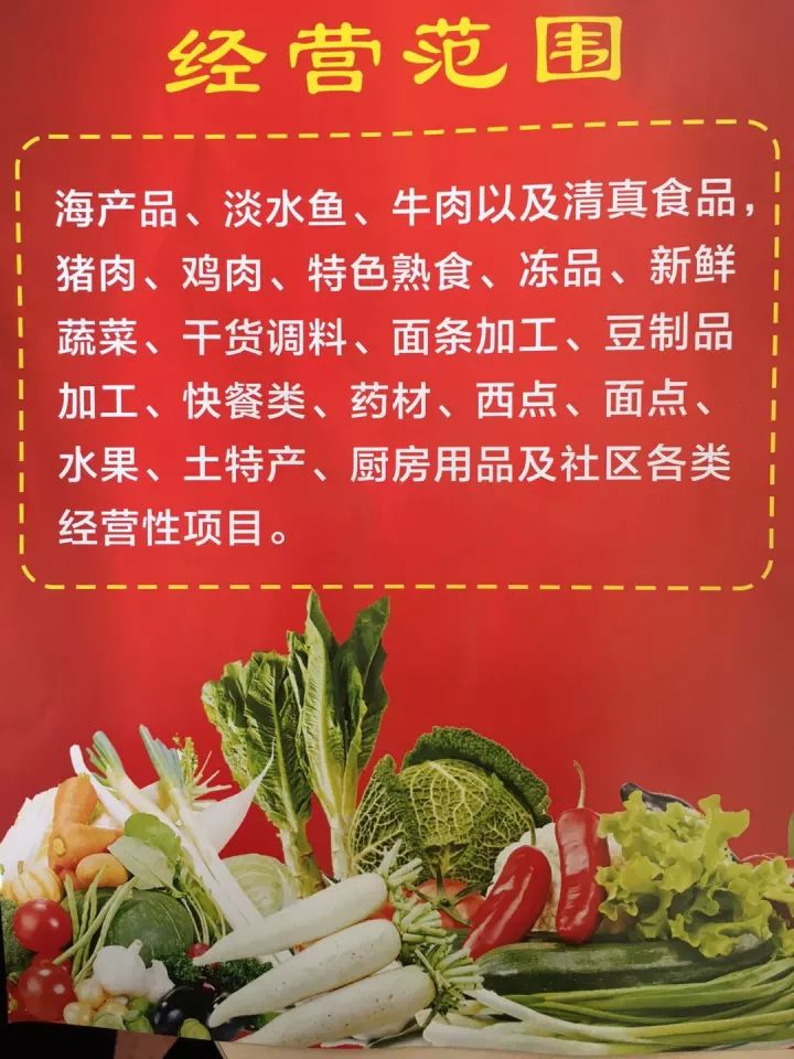 清真西点加工